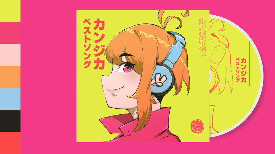 CD cover CD cover